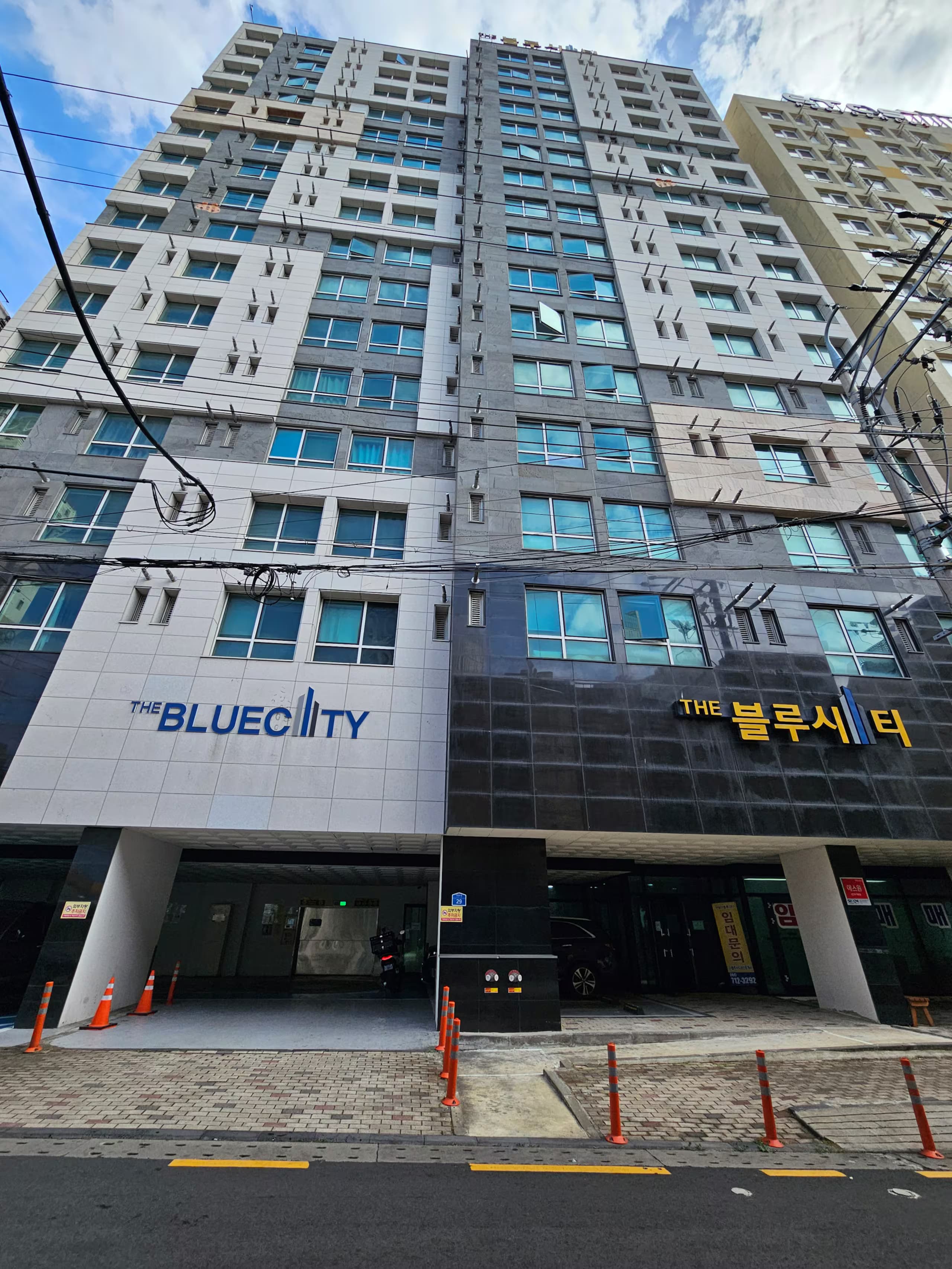 THE BLUECITY 간판이 보이는 고층 건물 외관